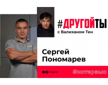 Cycling tracker Sergei Ponomarev: "We eat 15 thousand calories per day and press 440 kilograms with our feet"